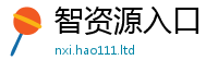 2025新澳天天正版免费观看便二四六香香资料期期准用途